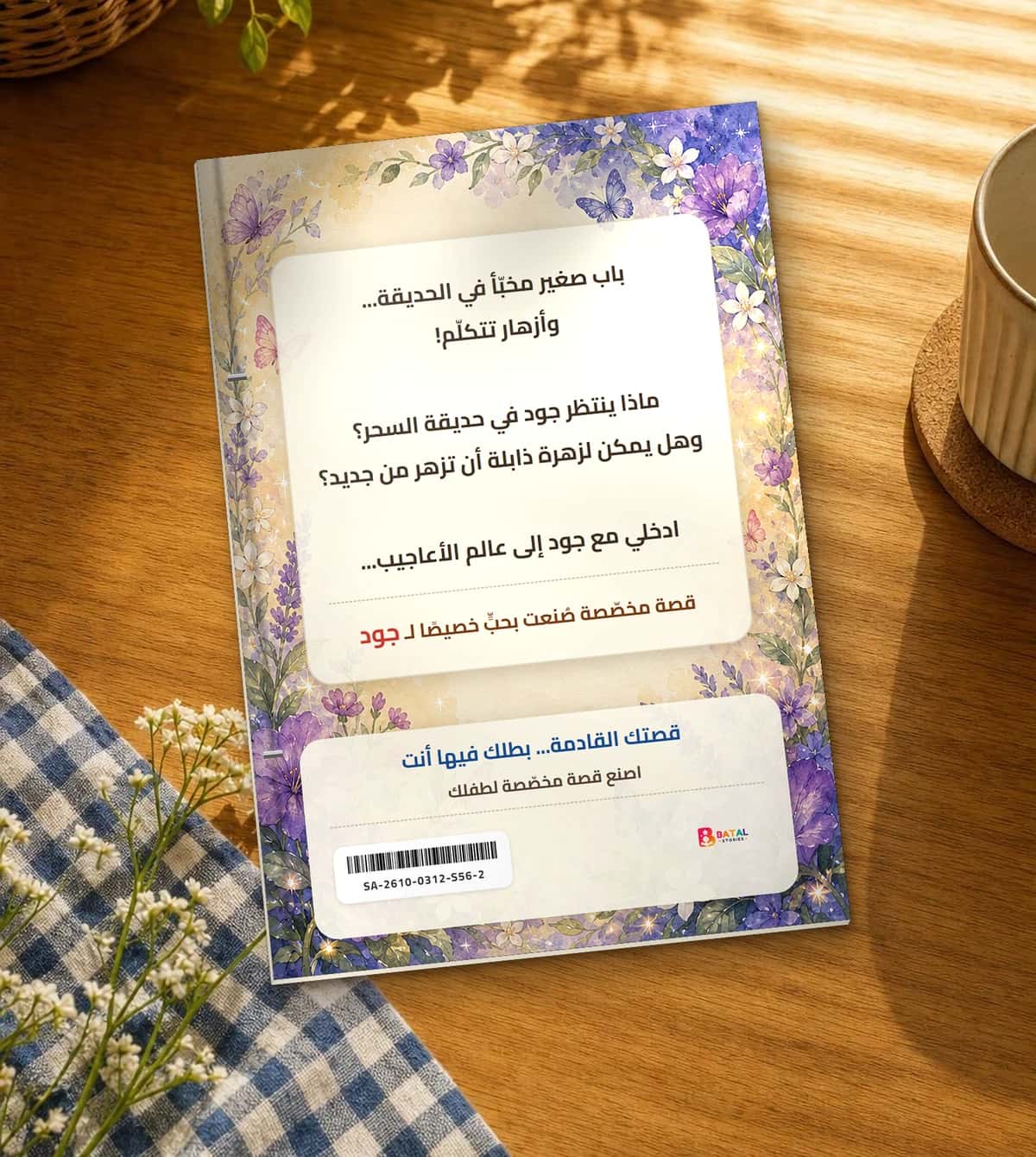 Back cover