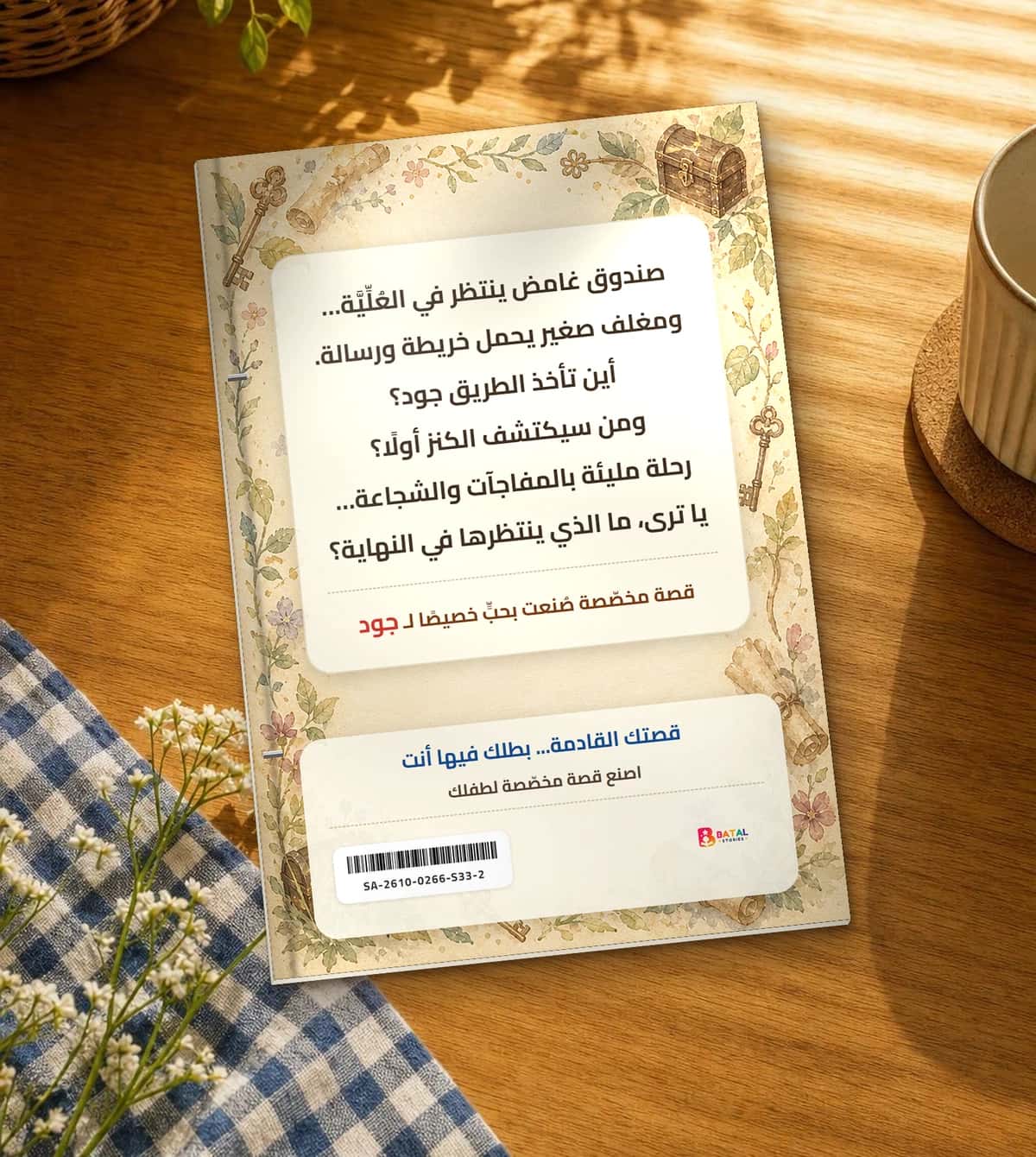Back cover