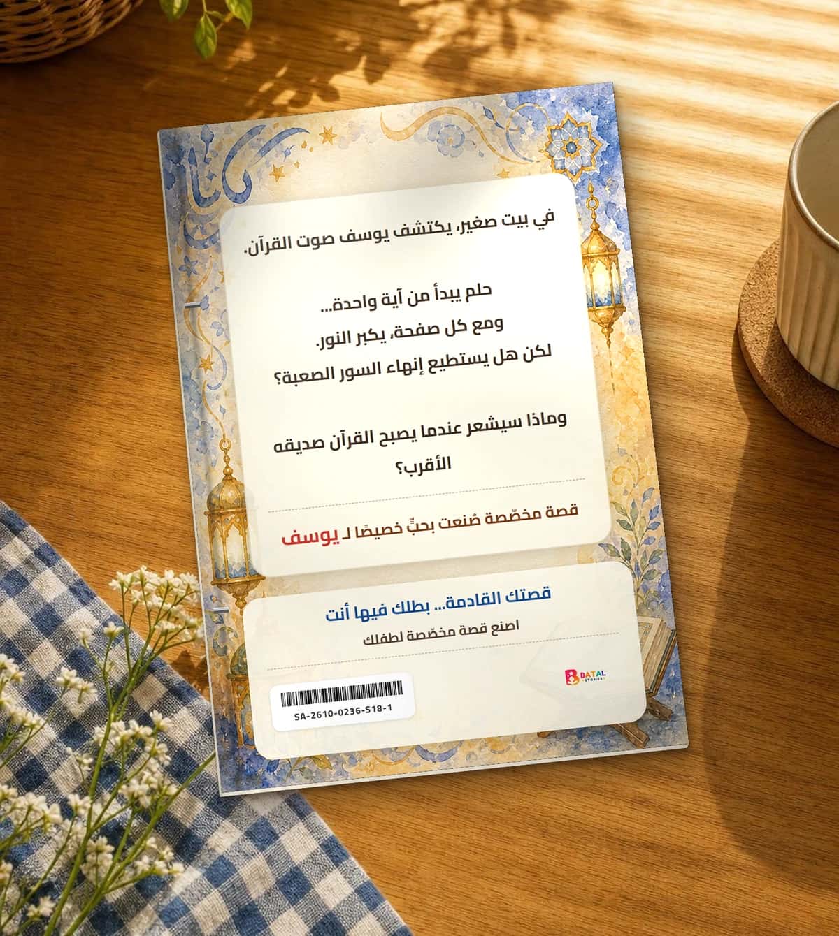 Back cover