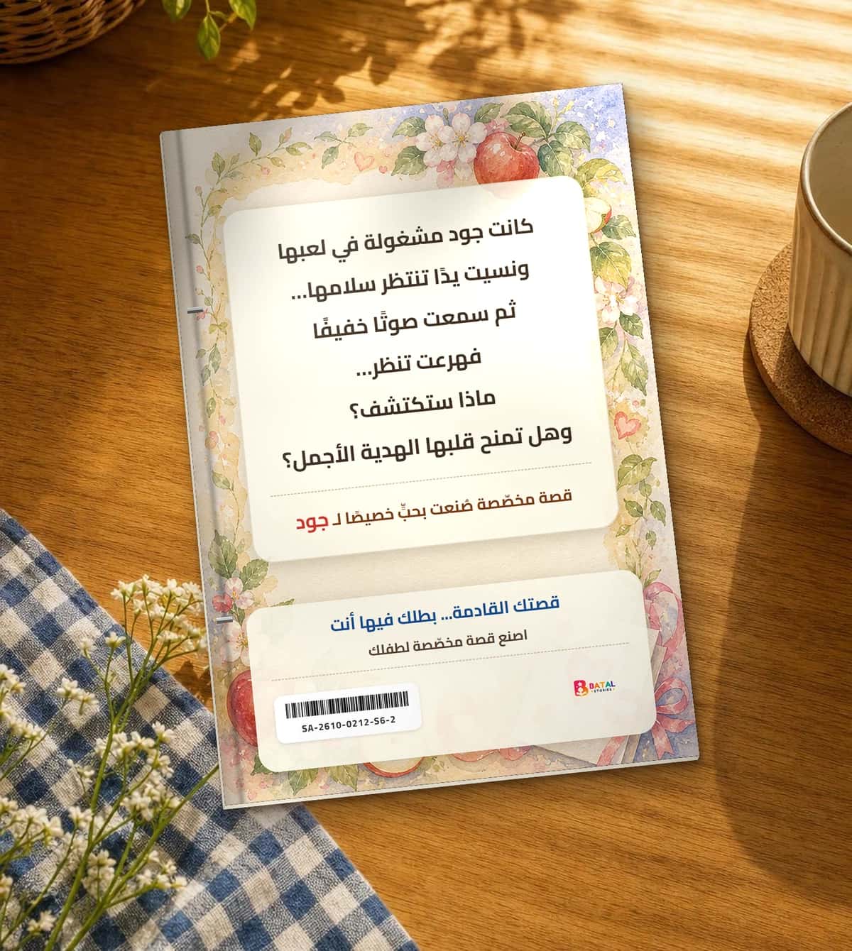 Back cover