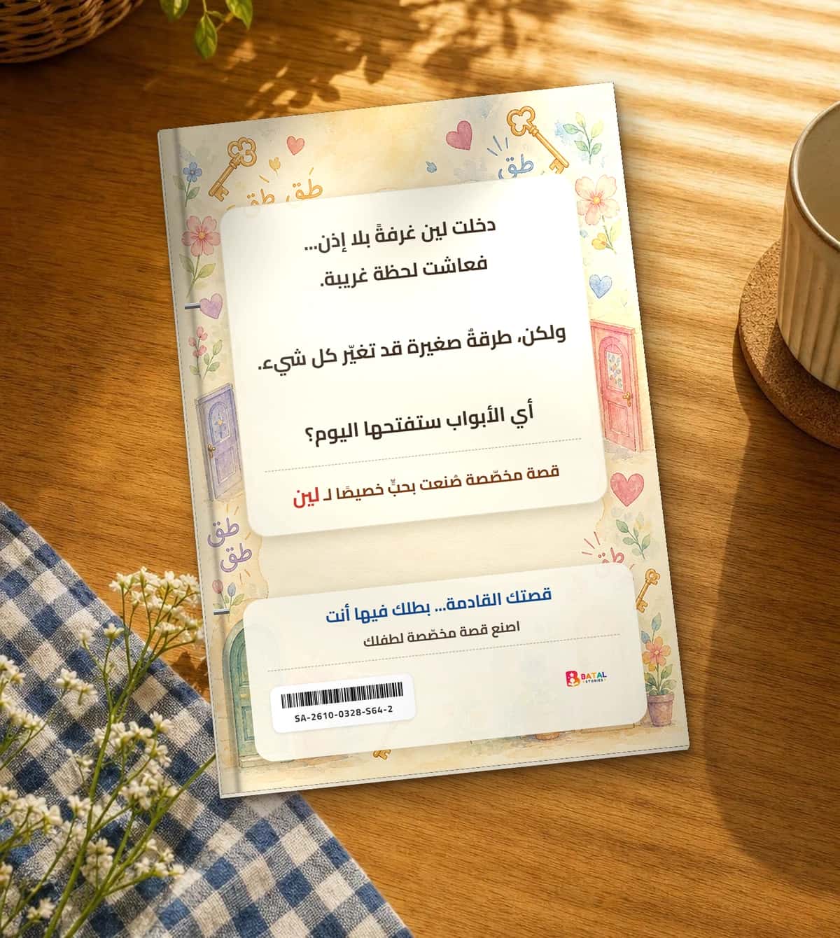 Back cover