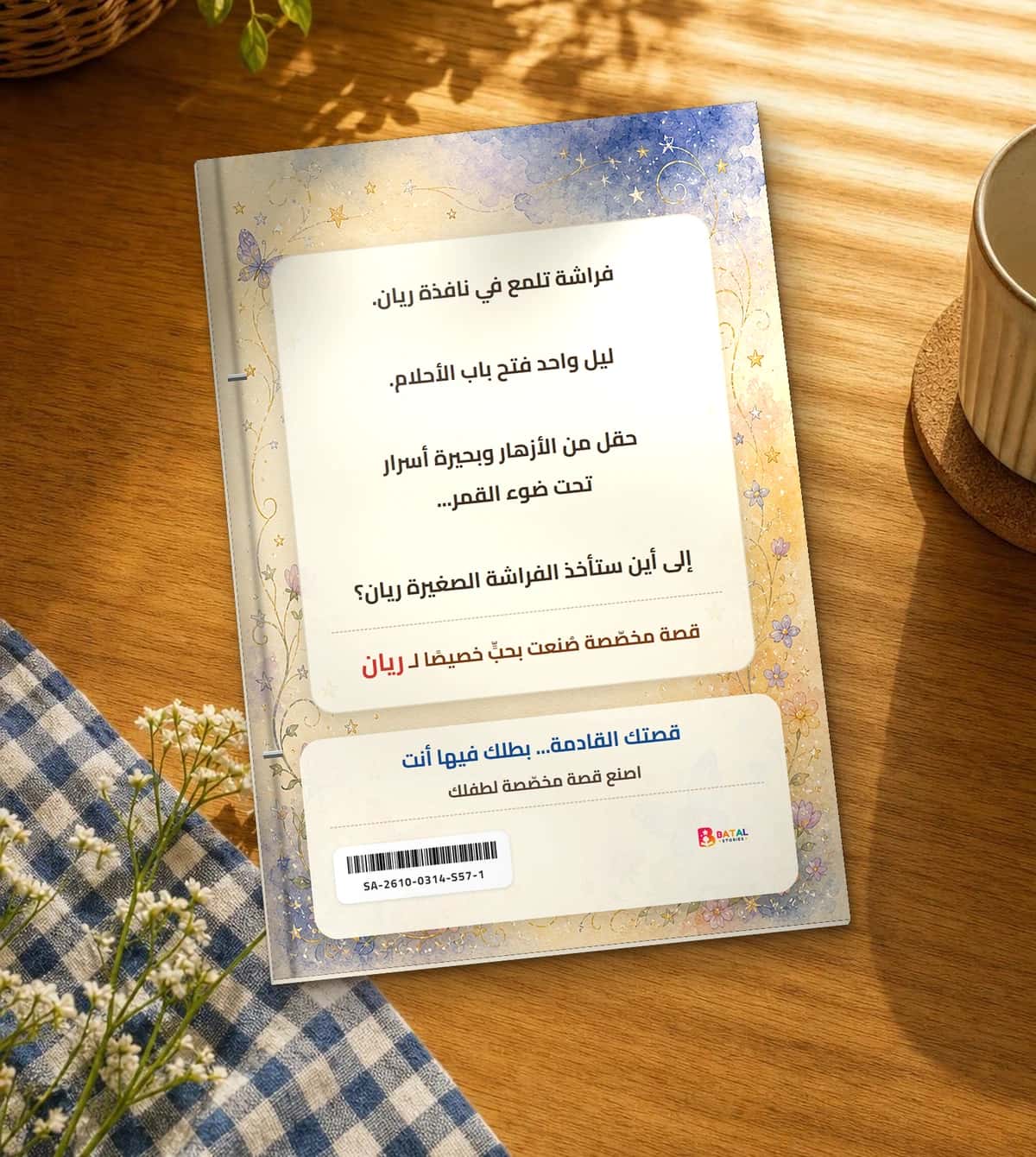 Back cover