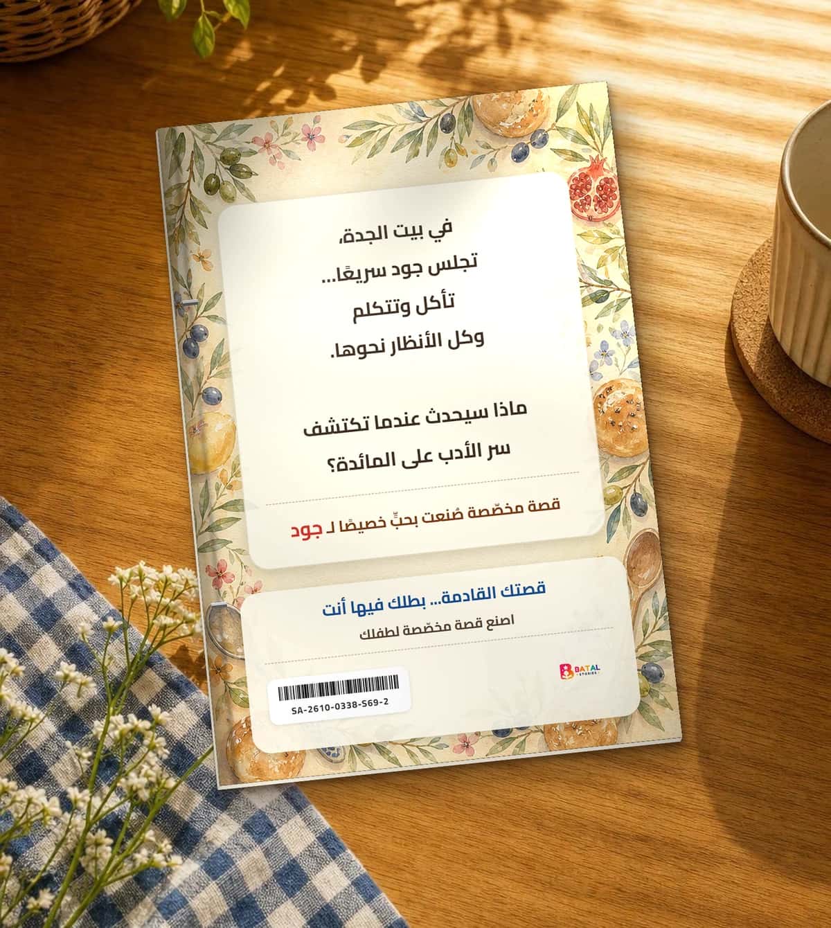 Back cover