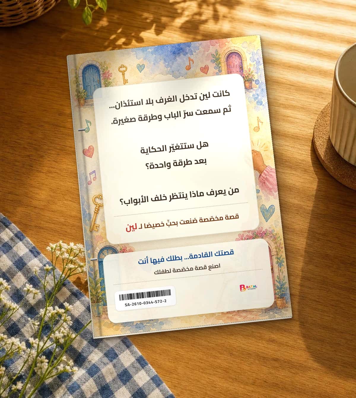 Back cover