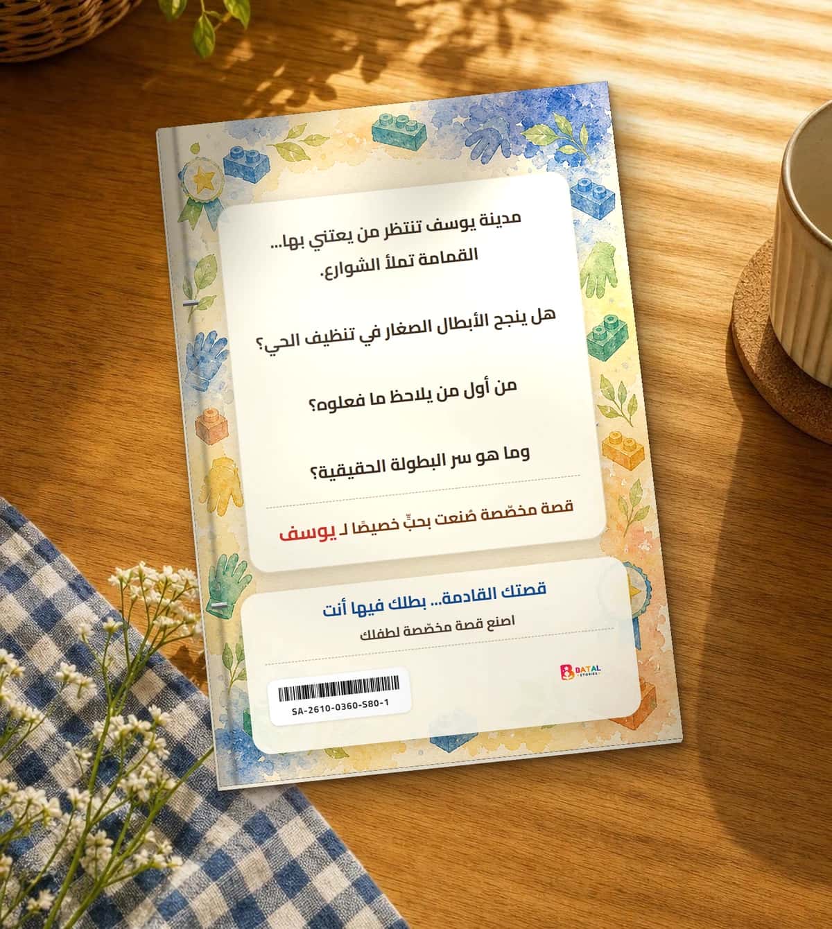 Back cover