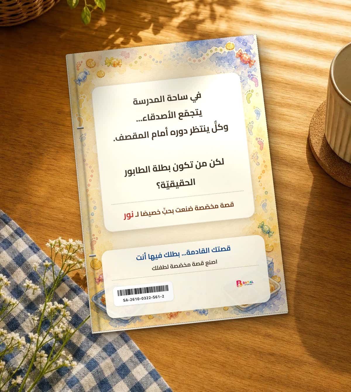Back cover