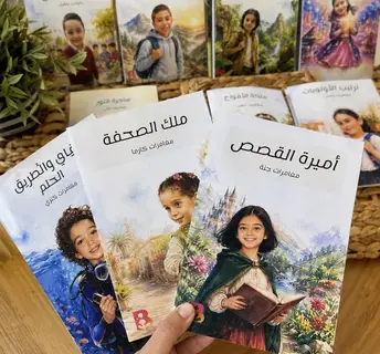 Batal stories printed with children's names
